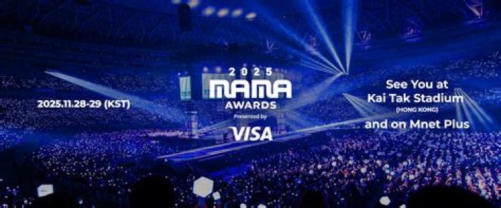 Monsta X’s Wonho Rips Shirt Open During MAMA Awards Performance & Fans Freak — Watch